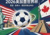 乐鱼体育-看人下菜碟，中国绝不当冤大头！